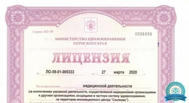 Центр стоматологии ЮНИТ
