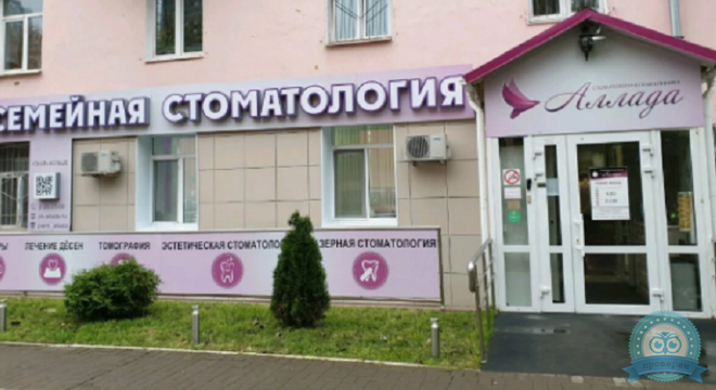 Аллада на Леонова 23