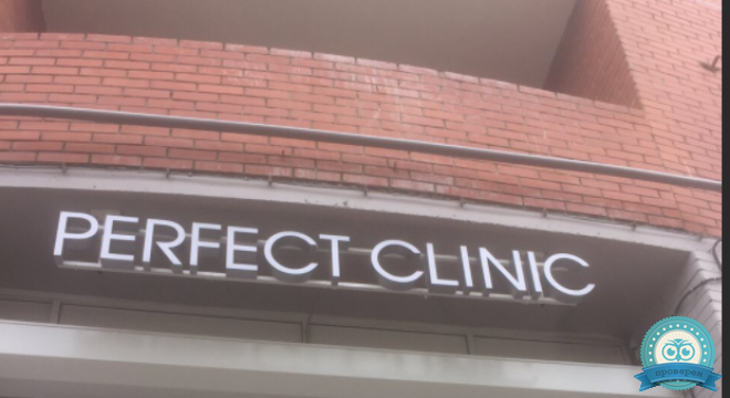 Perfect clinic (Перфект клиник)