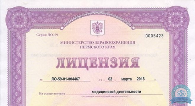 Доктор Плюс