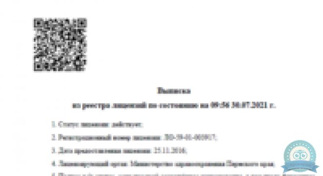 Диомид на ул. Адмирала Ушакова