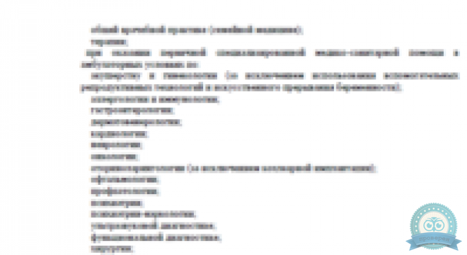 Диомид на ул. Адмирала Ушакова