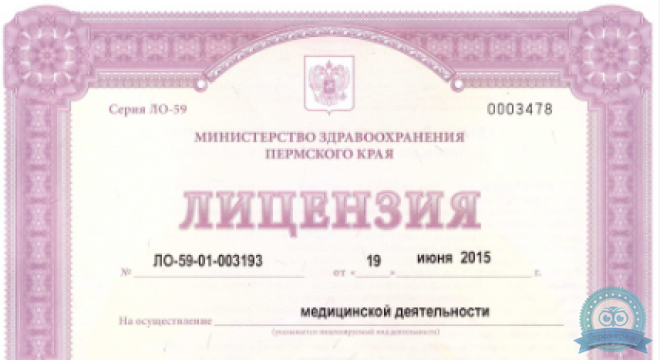 Аллада на Леонова 23