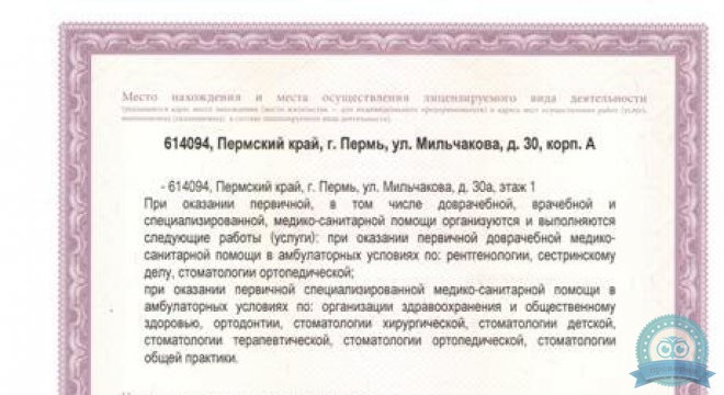 Клиника современной стоматологии АРТС
