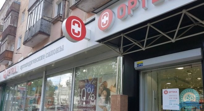 ОРТЕКА на Комсомольском