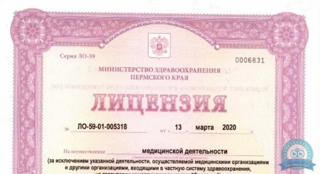 ОРТЕКА на Комсомольском