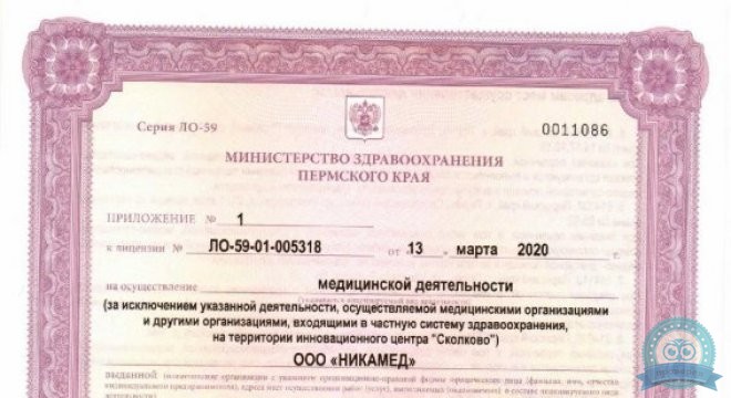 ОРТЕКА на Комсомольском