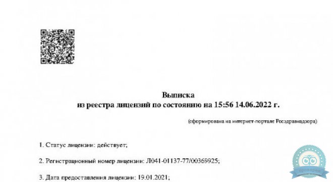 ОРТЕКА на Маршала Рыбалко