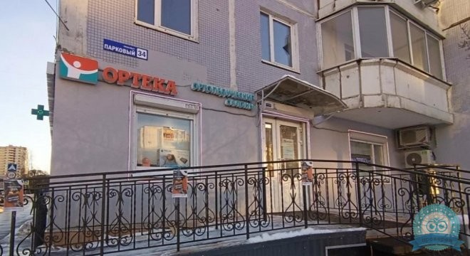 ОРТЕКА Пермь на Парковом