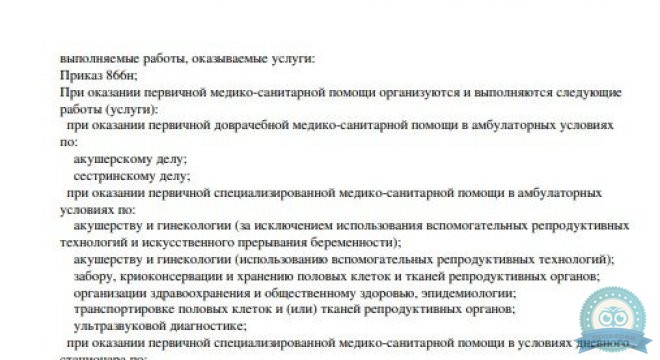 Центр ЭКО Пермь