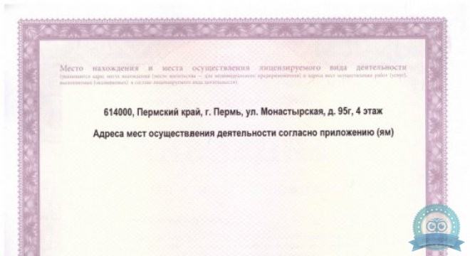 Весна Медикал Груп