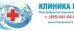 Клиника №1 в Люблино