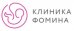 Клиника Фомина многопрофильный медицинский центр