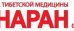 Клиника тибетской медицины Наран на Юго-Западной