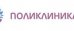 Поликлиника.ру м. Улица 1905 года