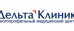 Дельта Клиник в Наставническом переулке