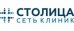 Медцентр Столица на Арбате