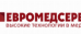Евромедсервис