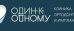 Один к Одному